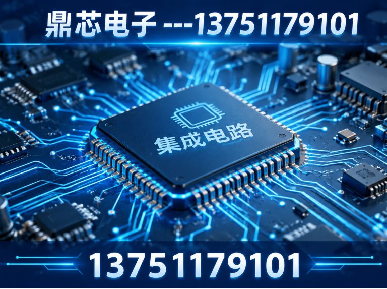 临高低压MOS展示图